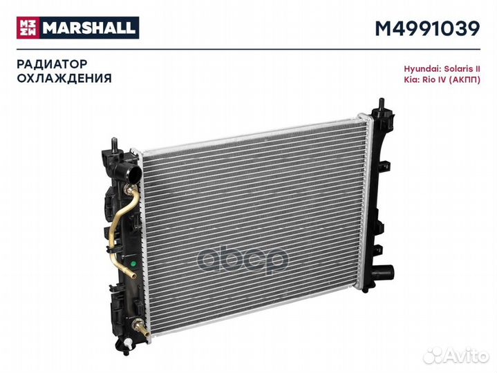 Радиатор охл. двигателя Hyundai Solaris II 17