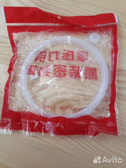 Набор силиконовых уплотнителей для скороварки