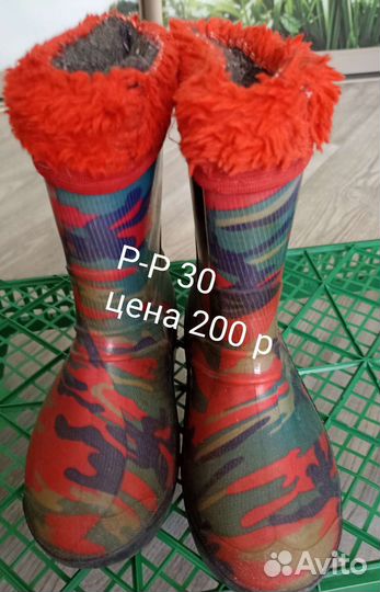 Детская обувь