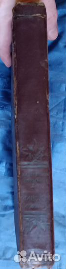 Книга Вильям Шекспир собрание