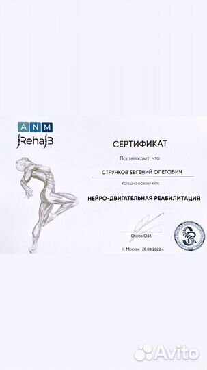 Фитнес тренер на улице,дома,онлайн (TRX, силовые)