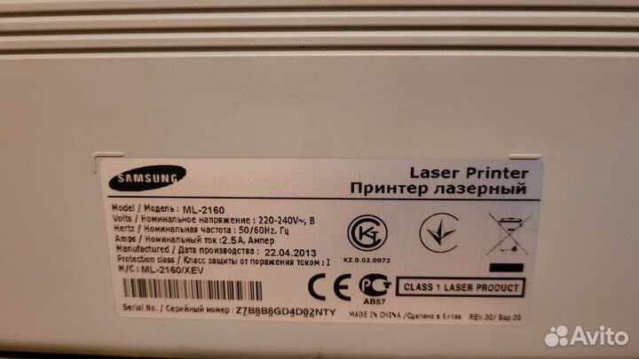 Принтер лазерный, монохромный
