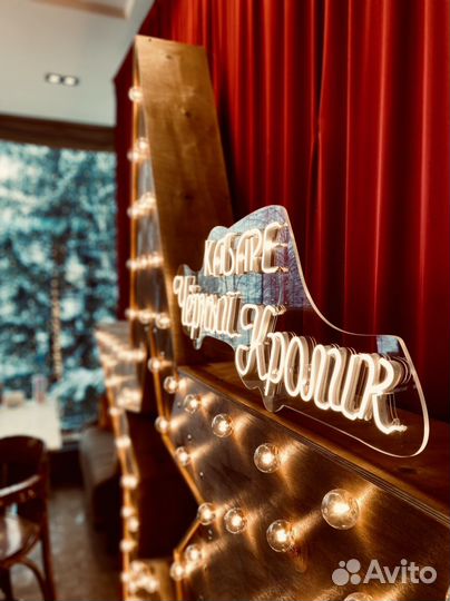 Фотозона в аренду Звезда