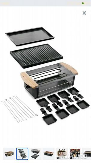 Раклетница