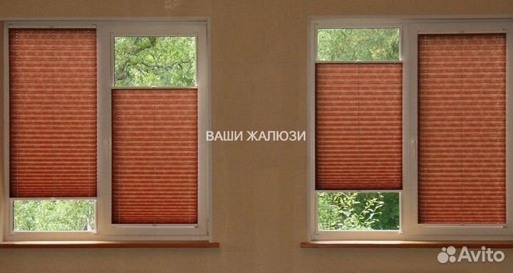 Жалюзи шторы плиссе