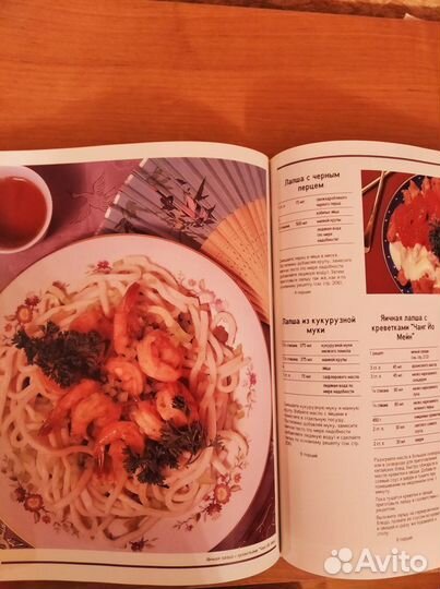 Подарочные книги по кулинарии