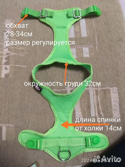Шлейка для маленькой собаки или щенка