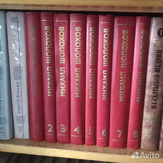 Сборник Шолохова