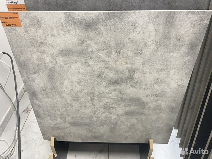 Керамогранит Beton Gray Light 60*60