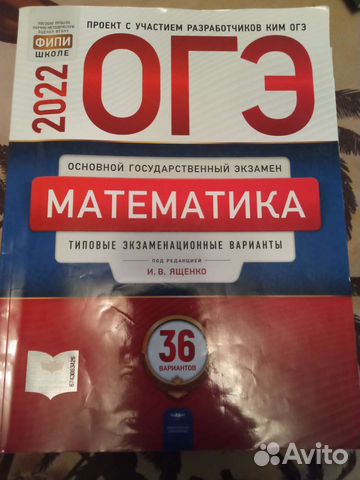 Литература огэ