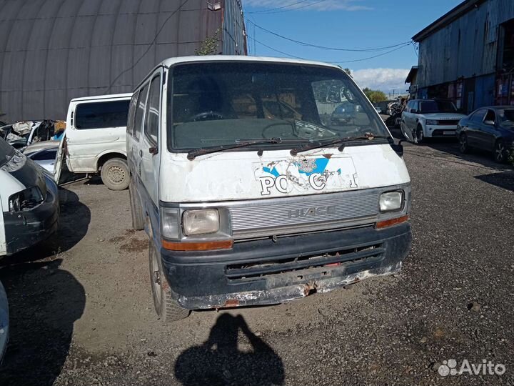 Авто в разбор на запчасти Toyota Hiace