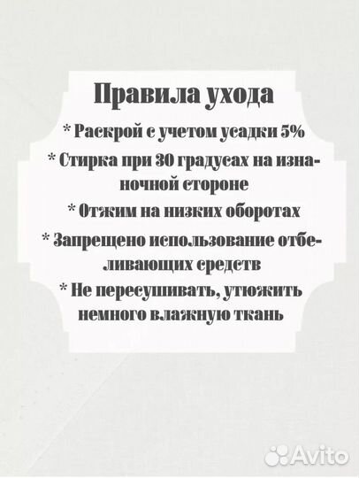 Ткань хлопок поплин турция ранфорс белый шир 240см