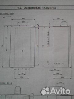 Котёл газовый настенный 2 Х контурный б.у