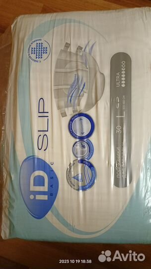 Памперсы для взрослых