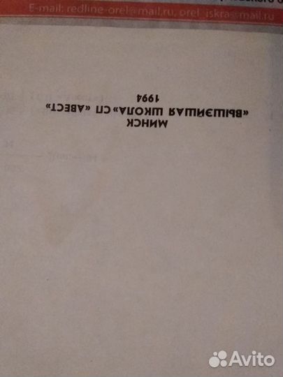 Пособие Переносные телевизоры М.А Бродский