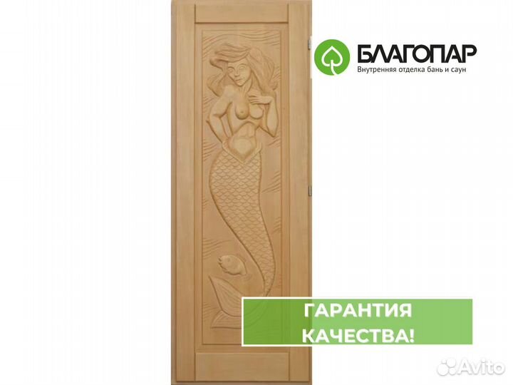 Дверь массив с резьбой 