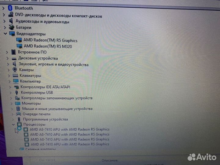 Плата 60nb09c0-mb1802/A8-7410/m320