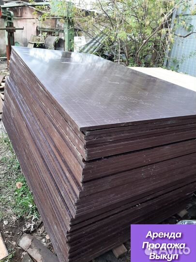 Фанера ламинированная