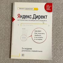 пресс lee - Купить книги и журналы во всех регионах с доставкой ...