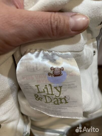 Мешок для сна детский