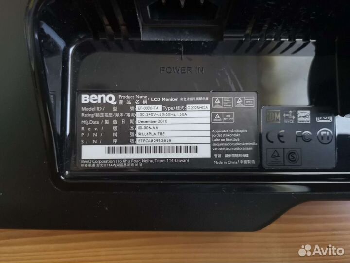 Монитор benq g2025hda, разбита матрица