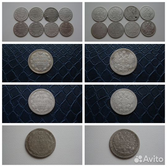 Сибирские деньга 1805 билоны полтина чешуя