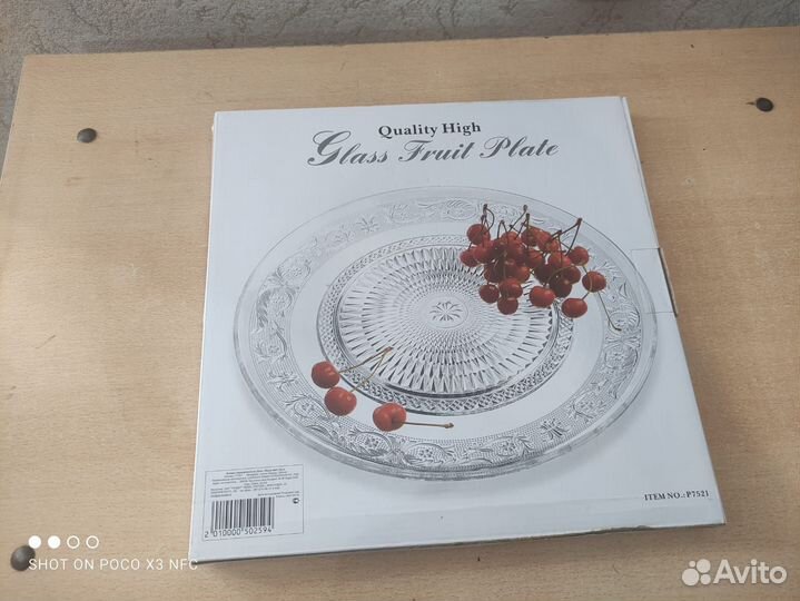 Тарелка, кухонная утварь