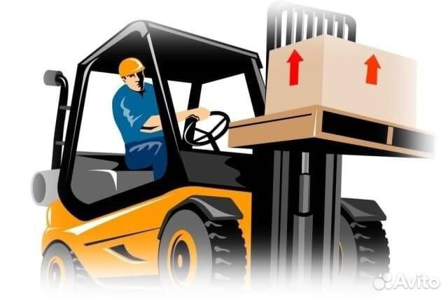 Вахта Водитель вилочного погрузчика(электрический)
