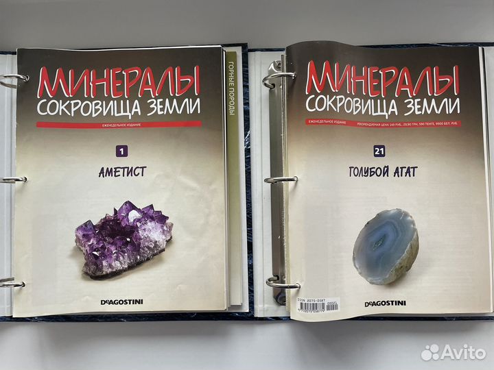 DeAgostini Минералы сокровища земли