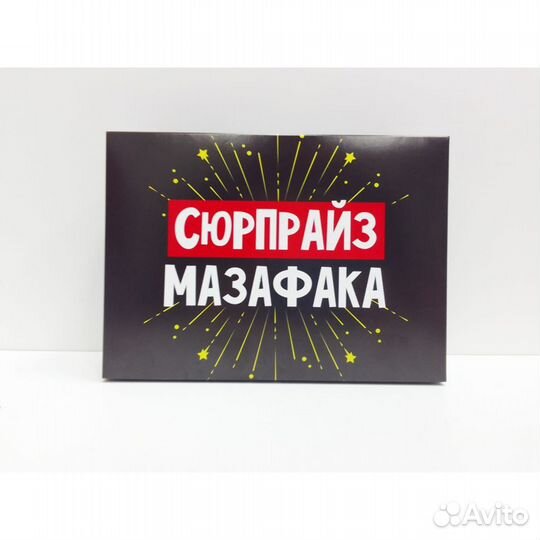 Подарочная коробка