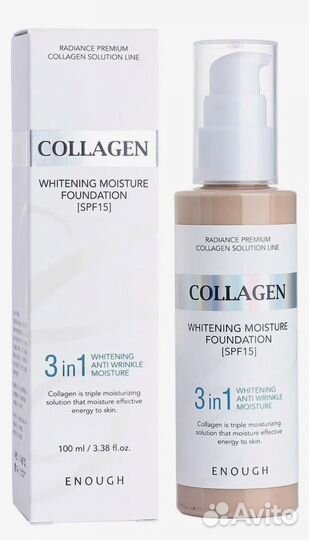 Тональный крем collagen новые 2 шт