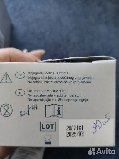 Защитные салфетки 