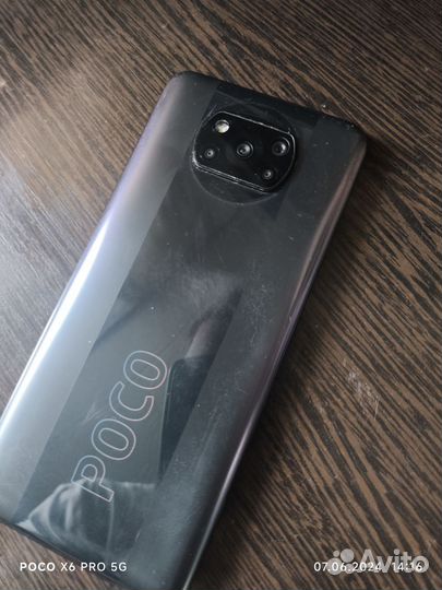 Xiaomi Poco X3 Pro, 6/128 ГБ