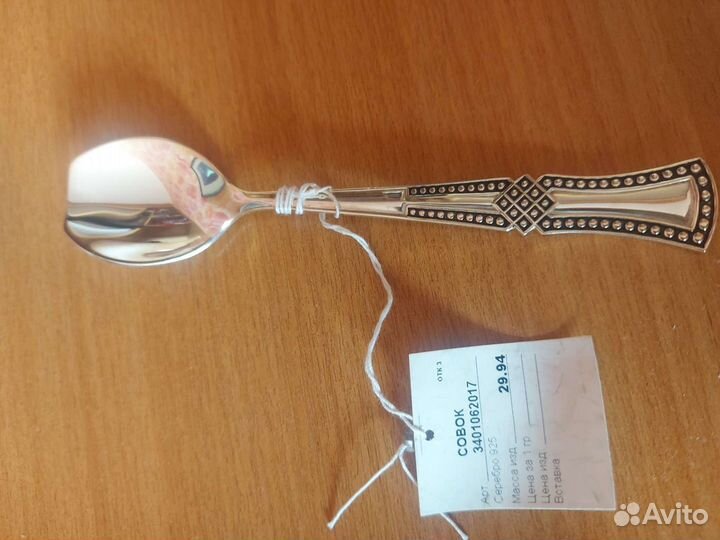 Ложка Новая для сахара серебро