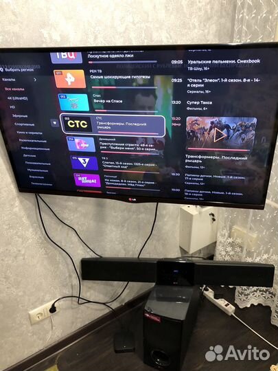 Телевизор LG