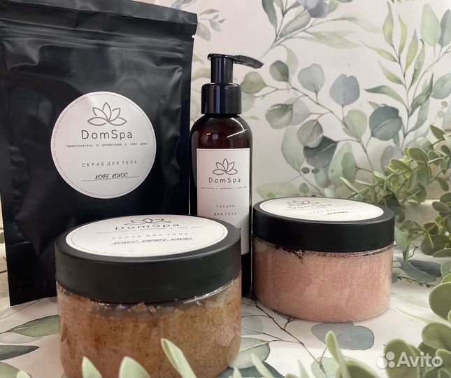 Подарочный набор, бьюти бокс