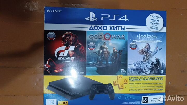 Коробка Sony PS4 и PS5