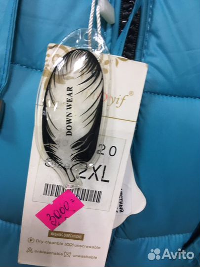 Пуховик новый