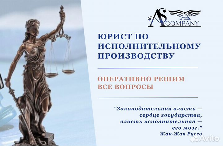 Юрист/ юридические услуги/ правовая помощь