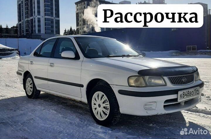Любой авто в рассрочку