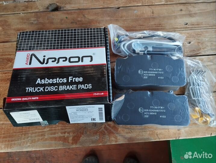 Тормозные колодки газон Некст