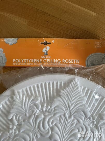 Розетка потолочная