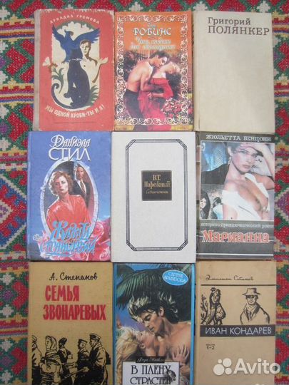 С. Райт. Каролина. 1997 год