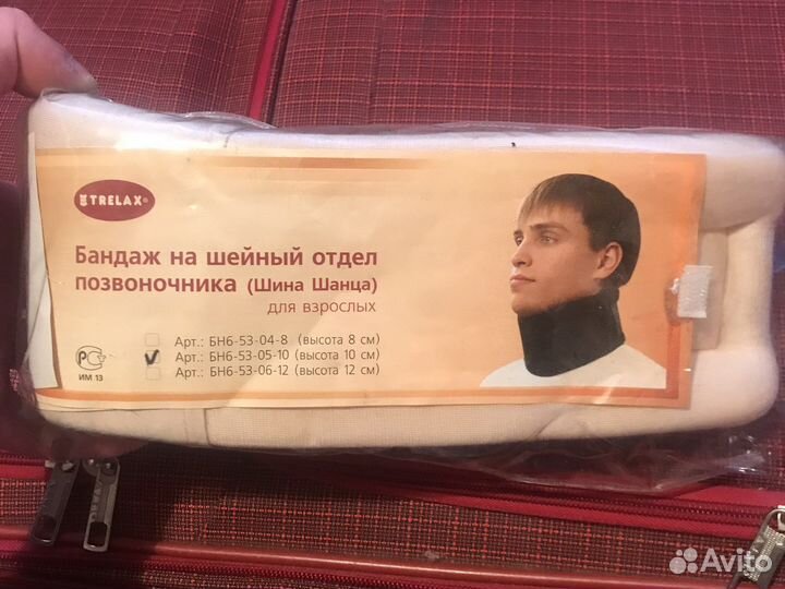 Воротник ортопедический Шина Шанца взрослый