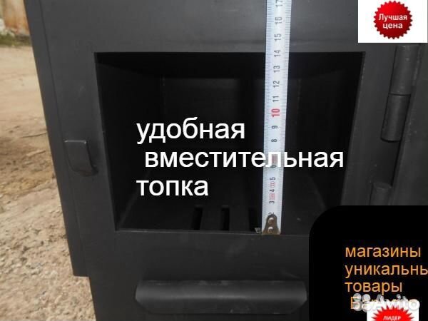 Буржуйка мини И стандарт вторичный дожиг