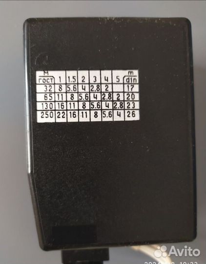 Фотовспышка сэв-3М сетевая электронная СССР