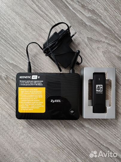 Wi Fi комплект для мобильного интернета