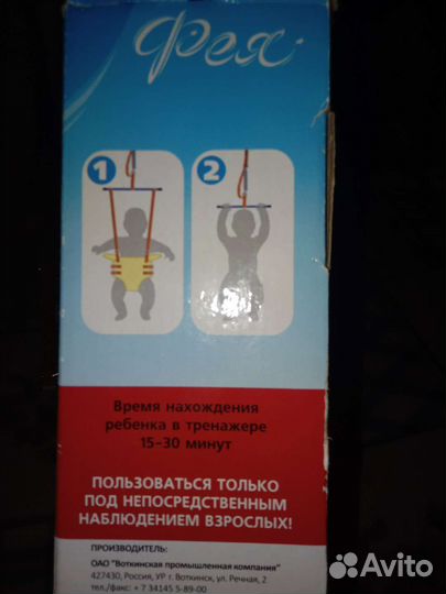 Детские качели прыгунки