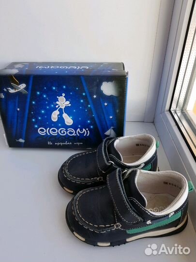 Туфли кожаные