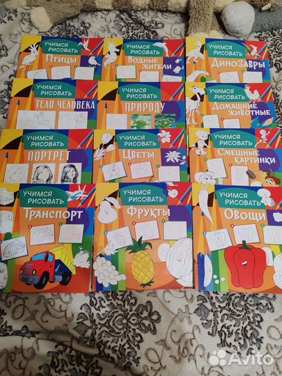 Учимся рисовать (12 шт)